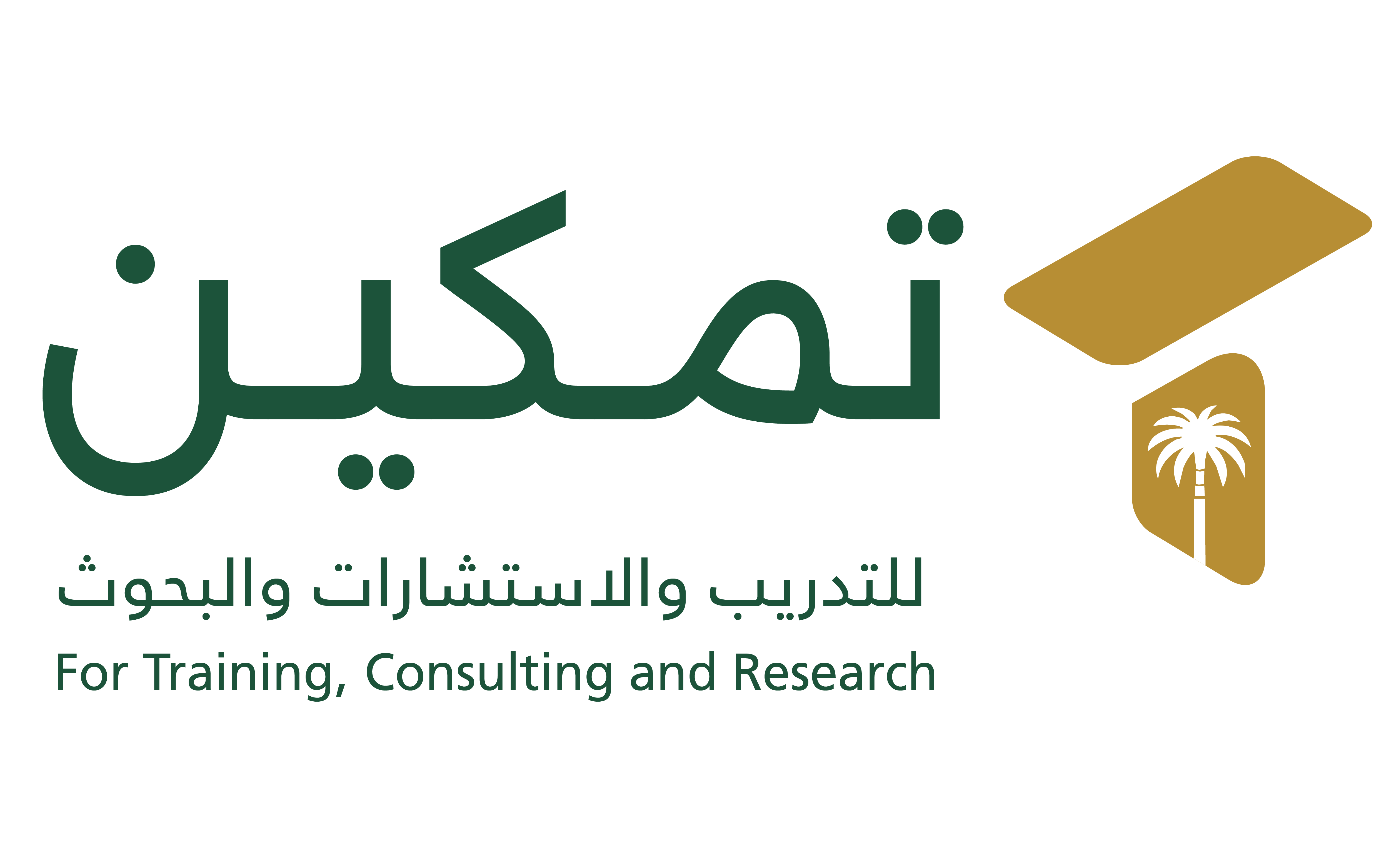 جمعية تمكين