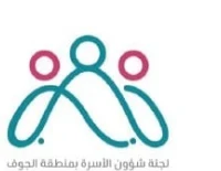 Prince Sultan University - Family Affairs Committee in Al-Jouf