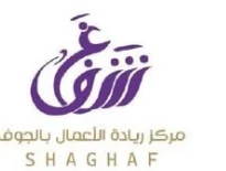 Al-Jouf Emirate - Shaghaf Entrepreneurship Center